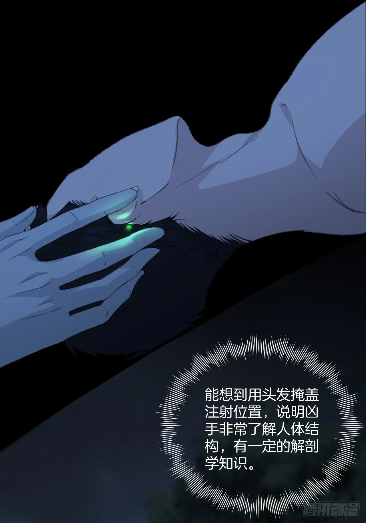 意外事故6