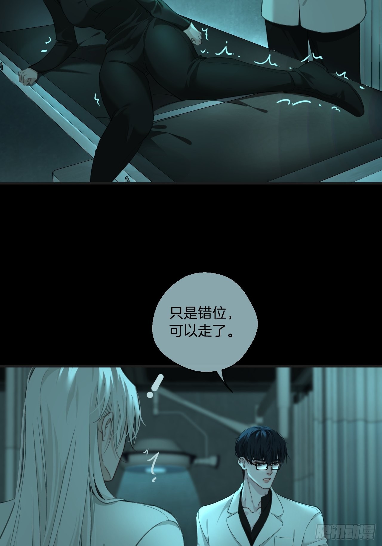 围困7