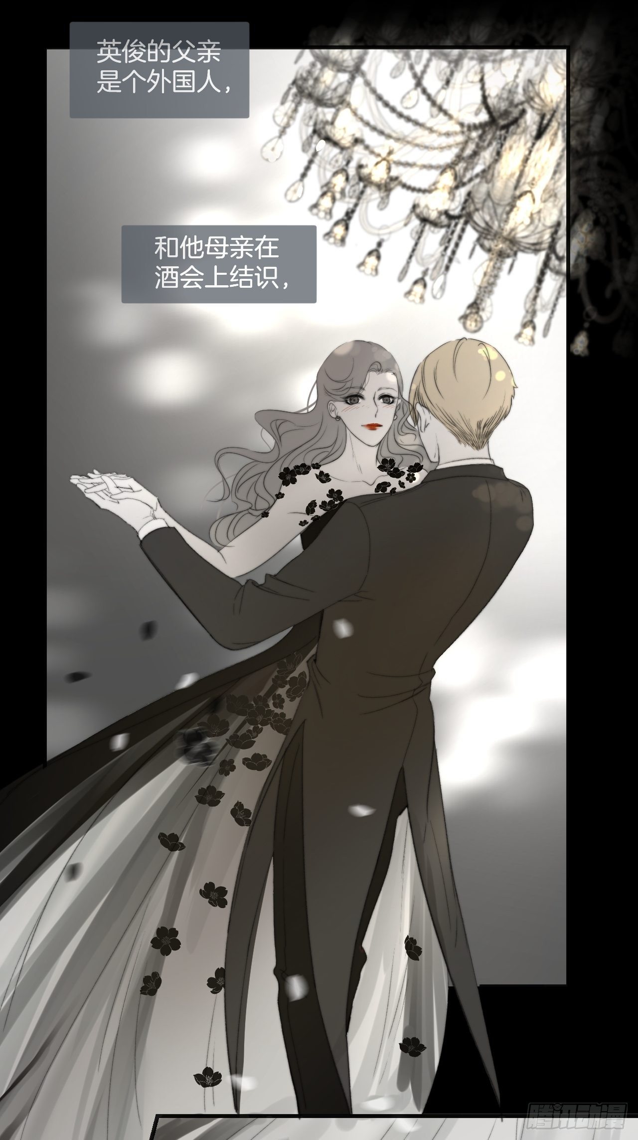 哥哥的羁绊11