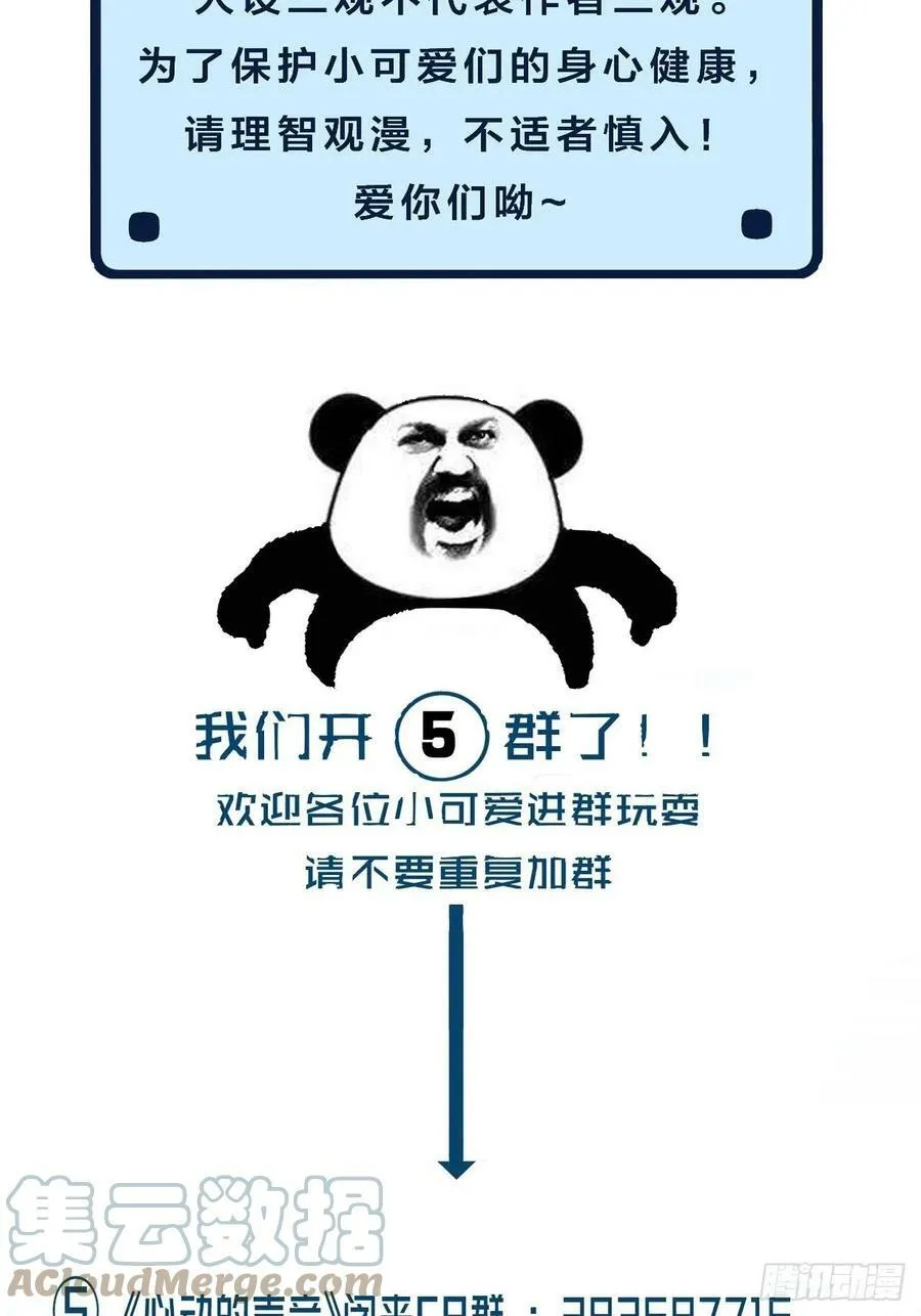 公告 26