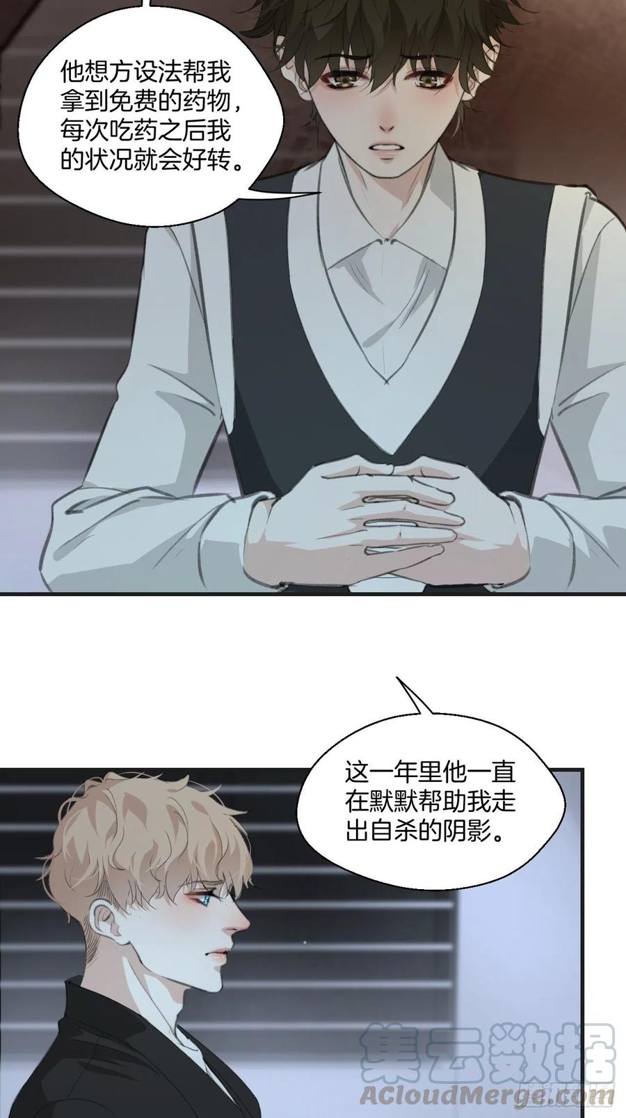 消失的凶手（上）24