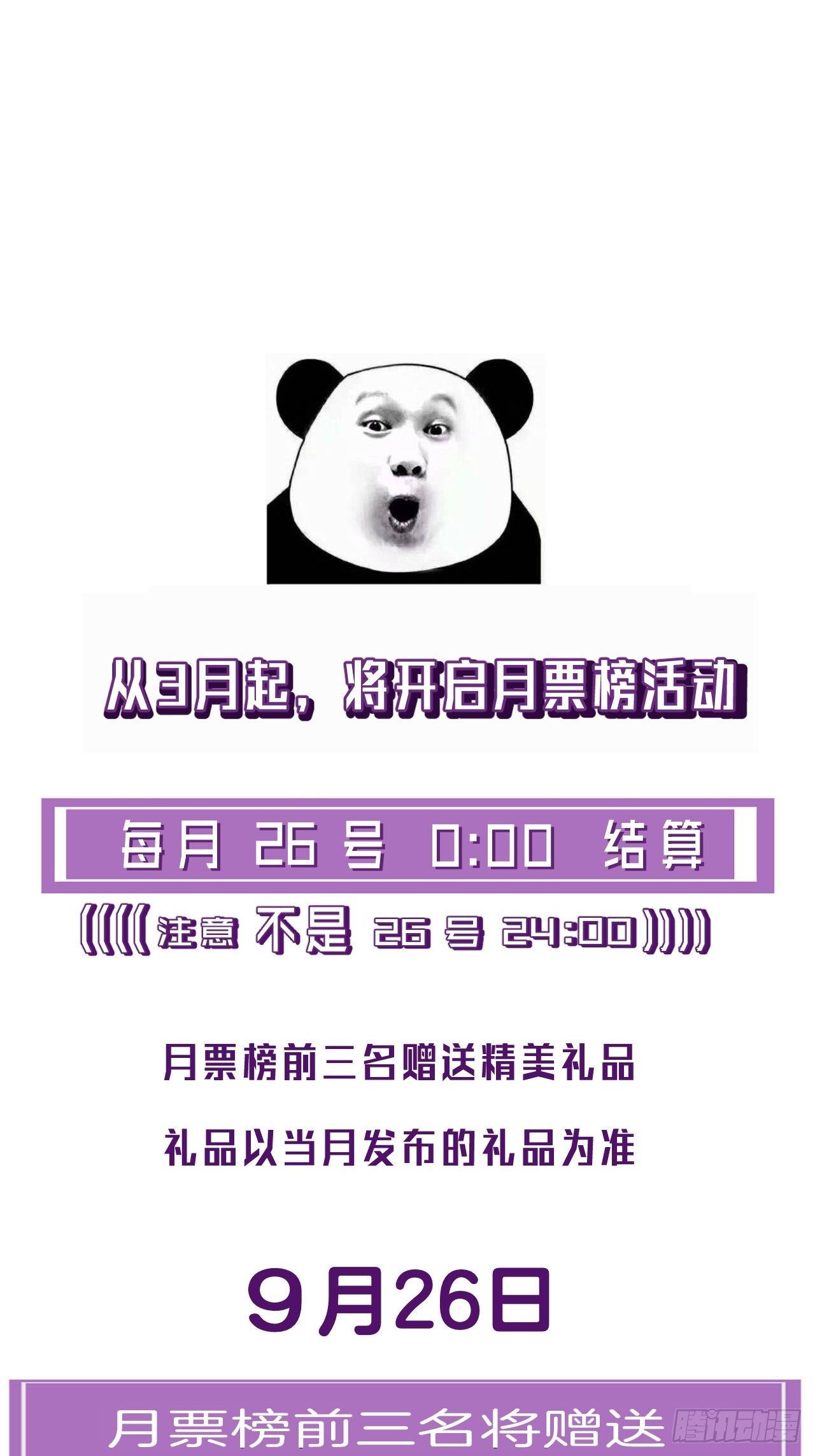 母亲的目的29