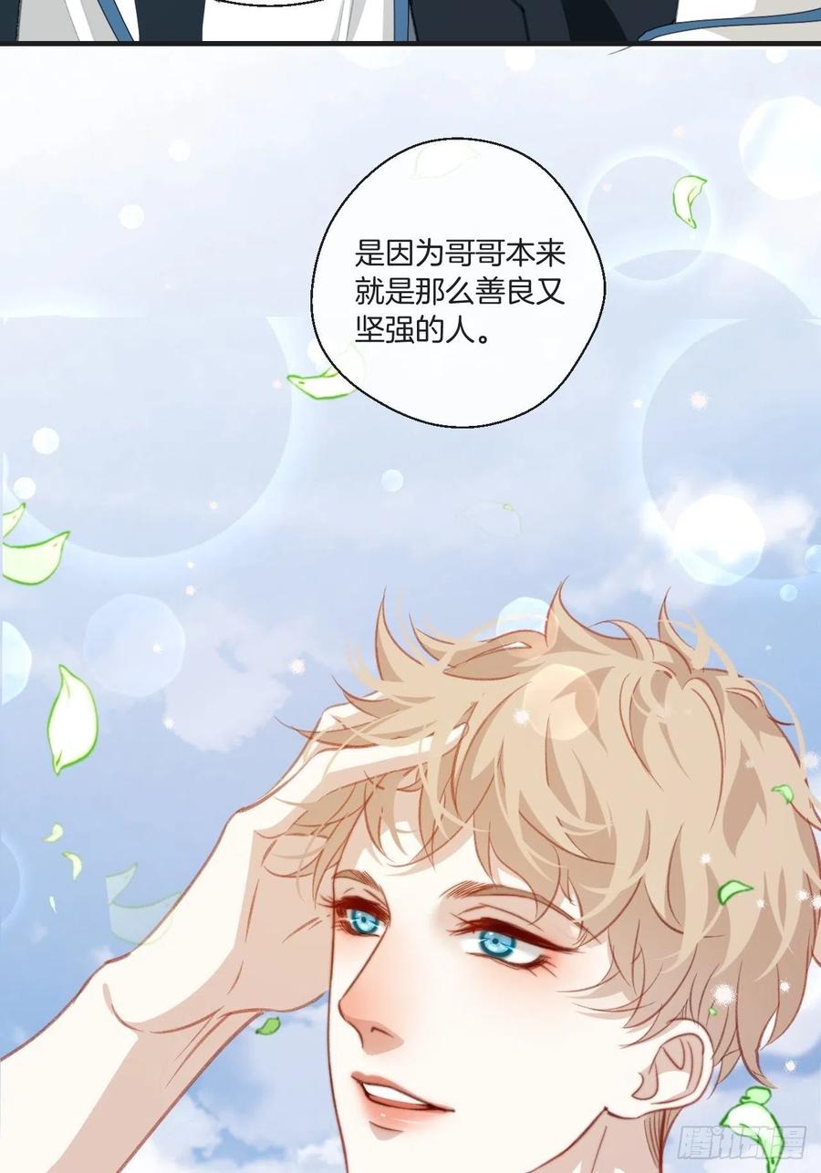 第一发现人3