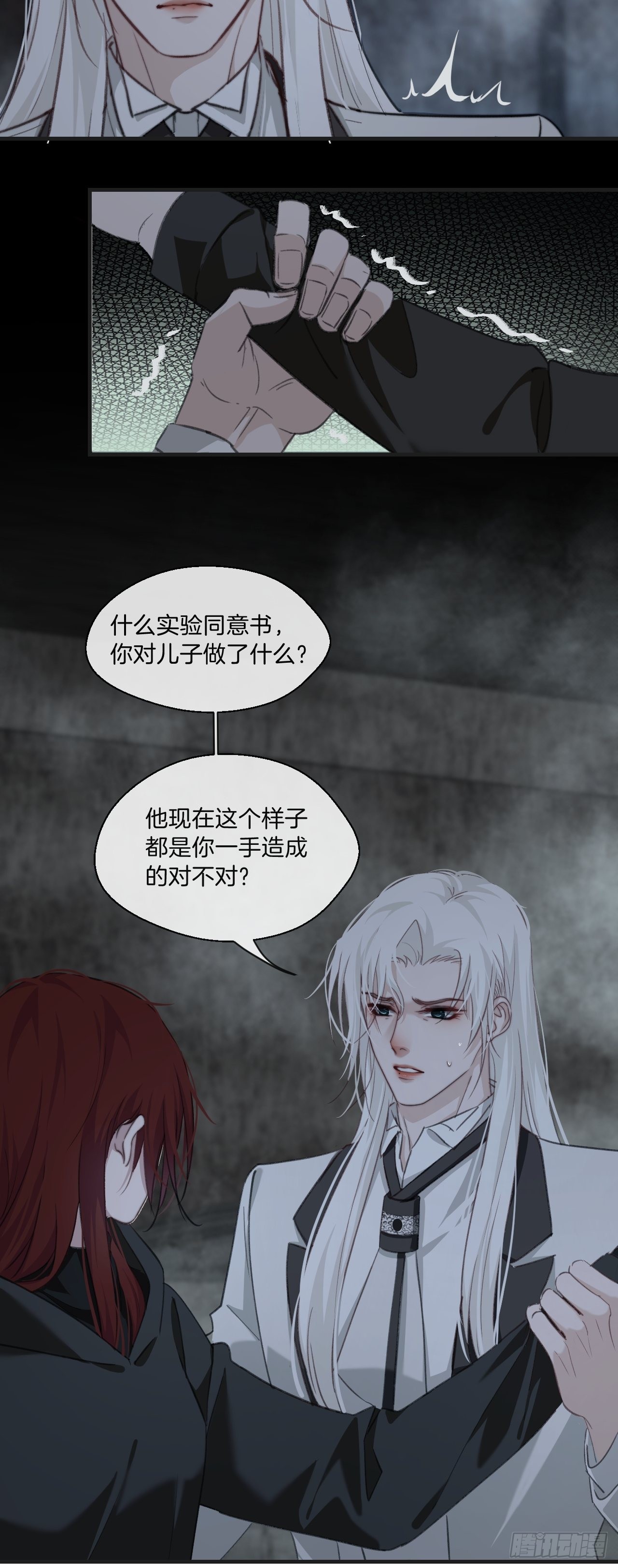 神秘人19