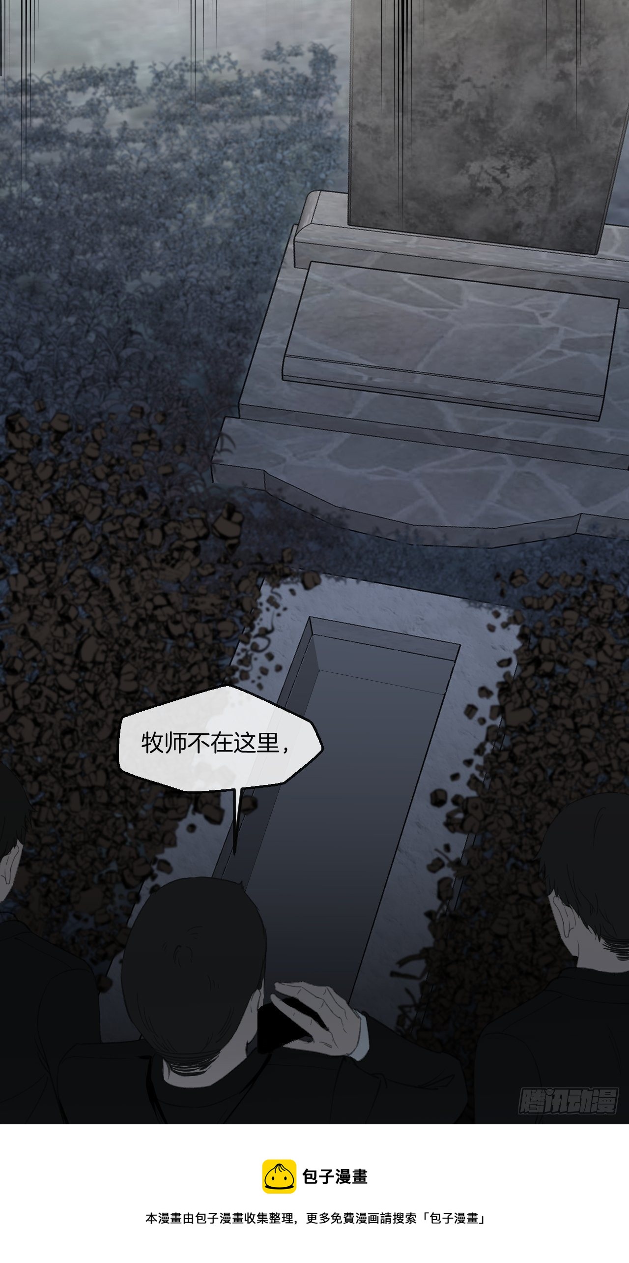 投胎快乐12