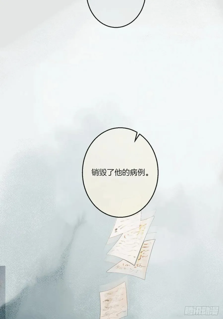 天生坏种（26）13