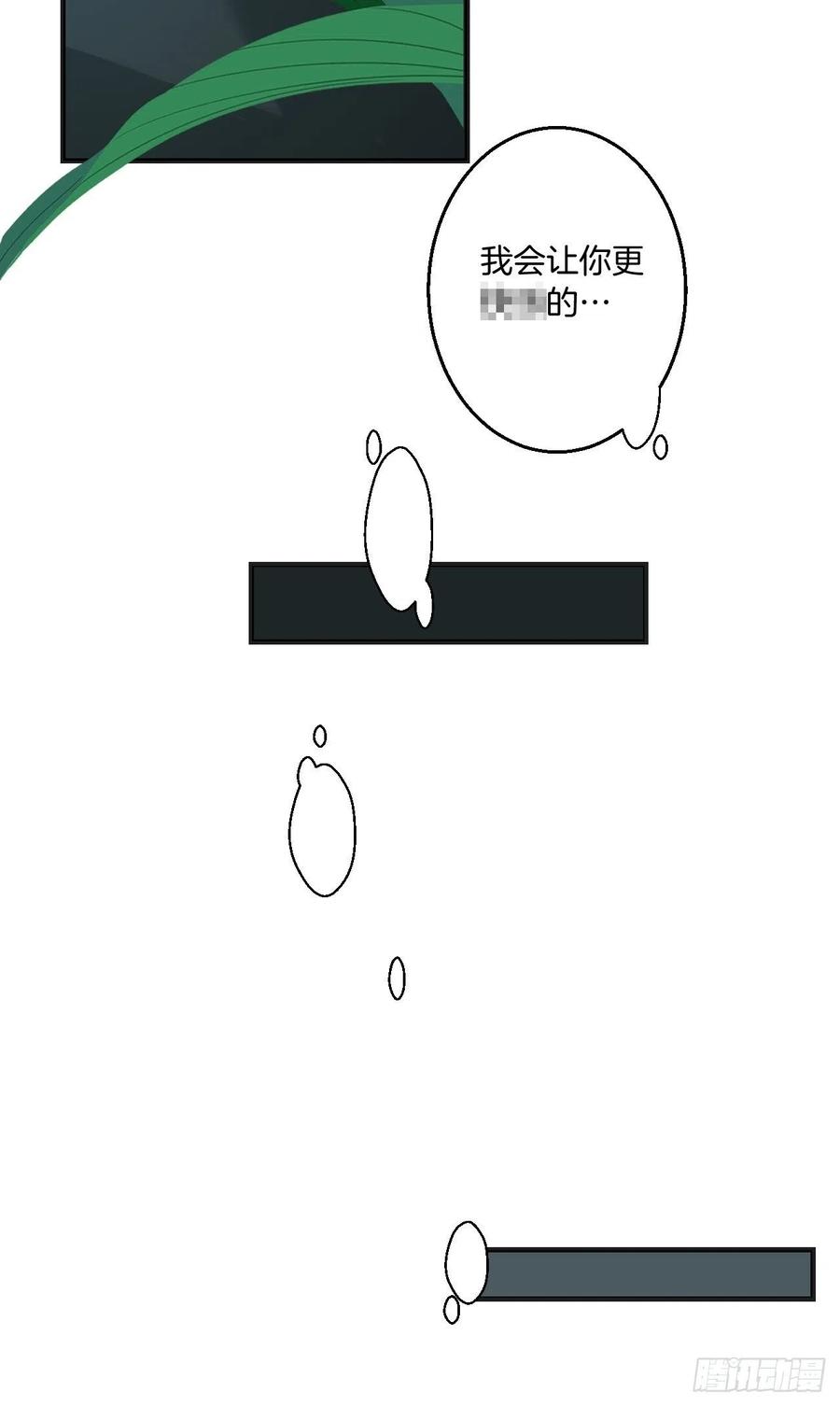 危险夜晚（下）19