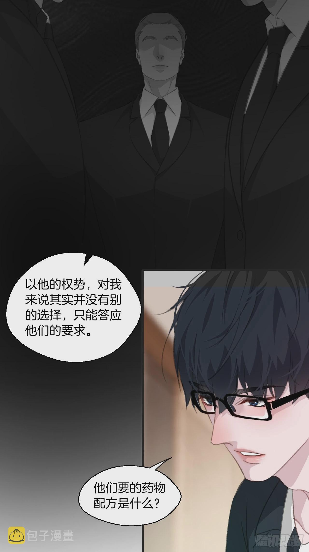 十二年前的事（下）13