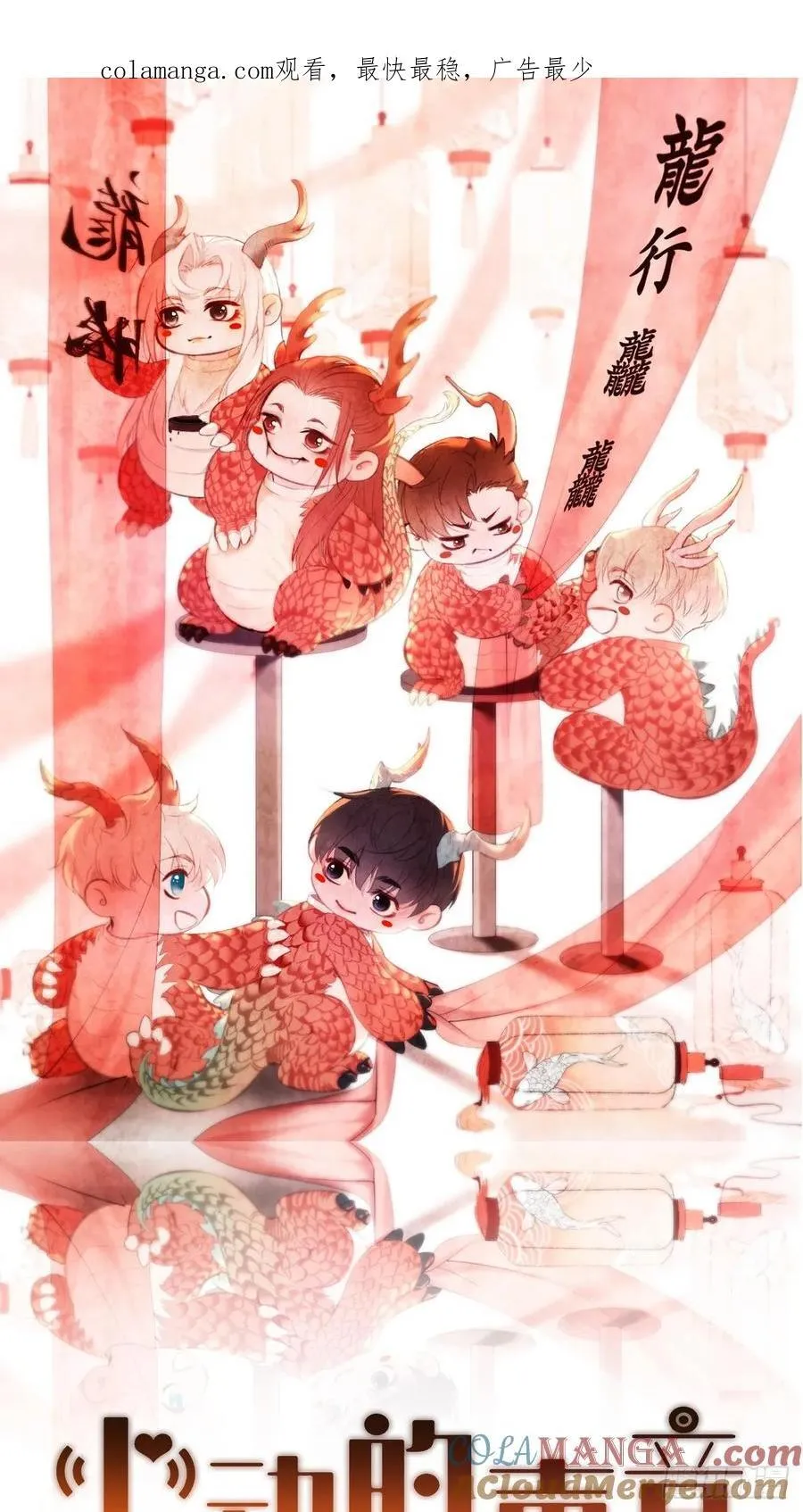 英俊篇—天生坏种（31）0