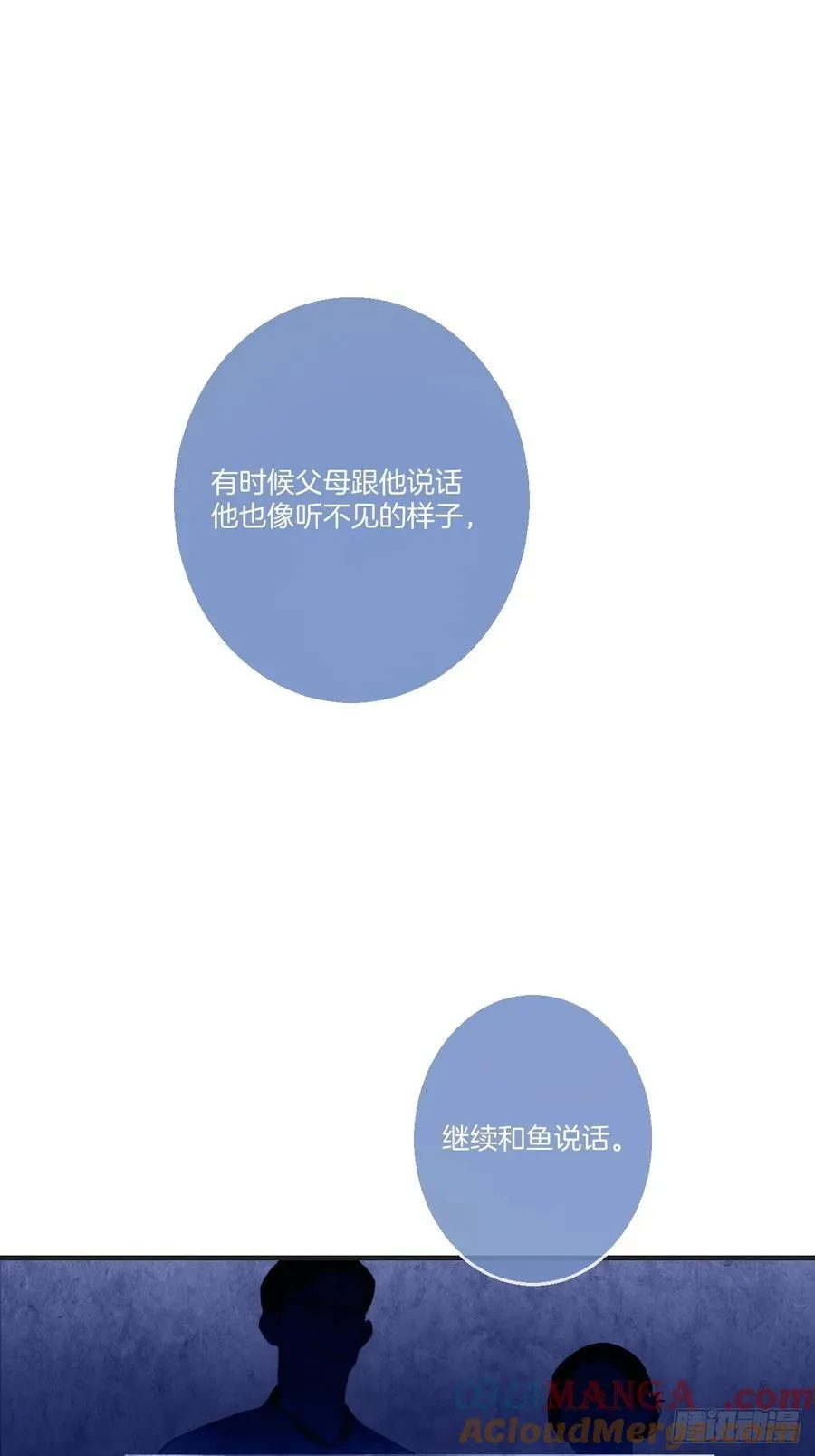 天生坏种（25）33