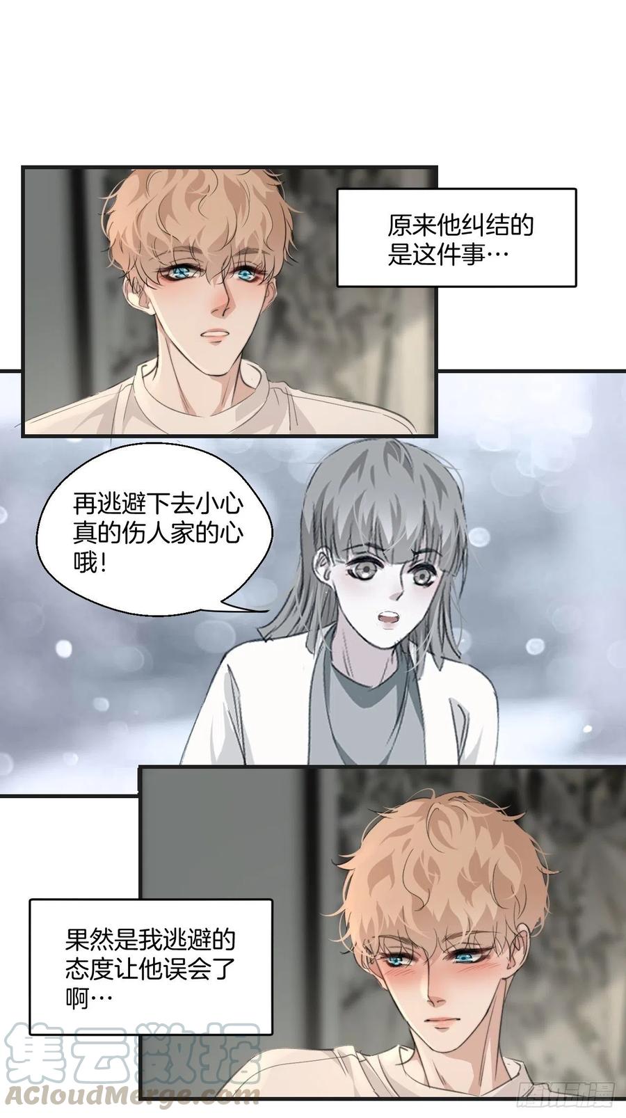 拒绝16