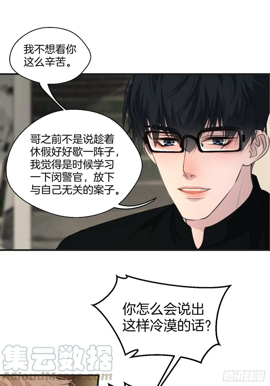 拒绝6