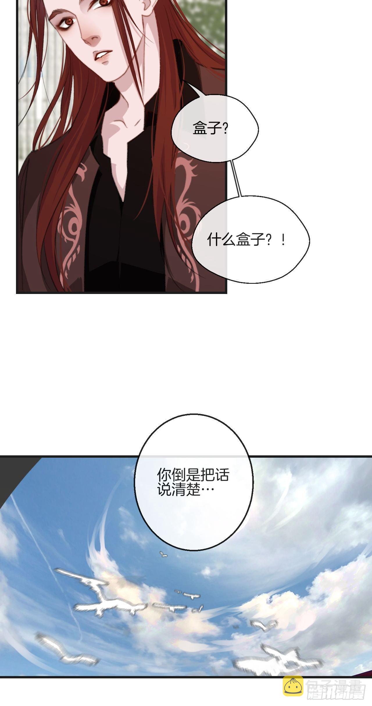 世界上最糟糕的人7