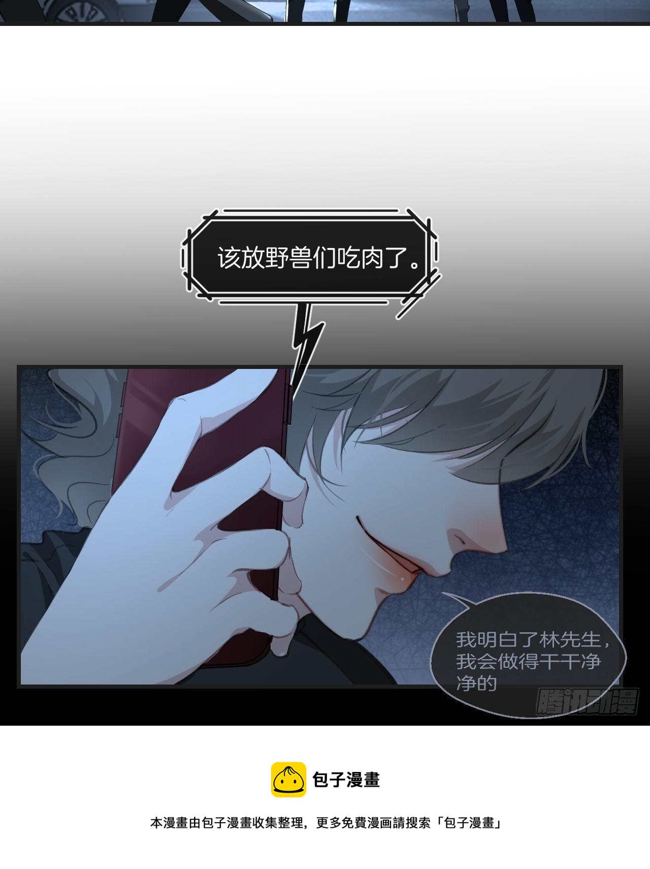 投胎快乐24