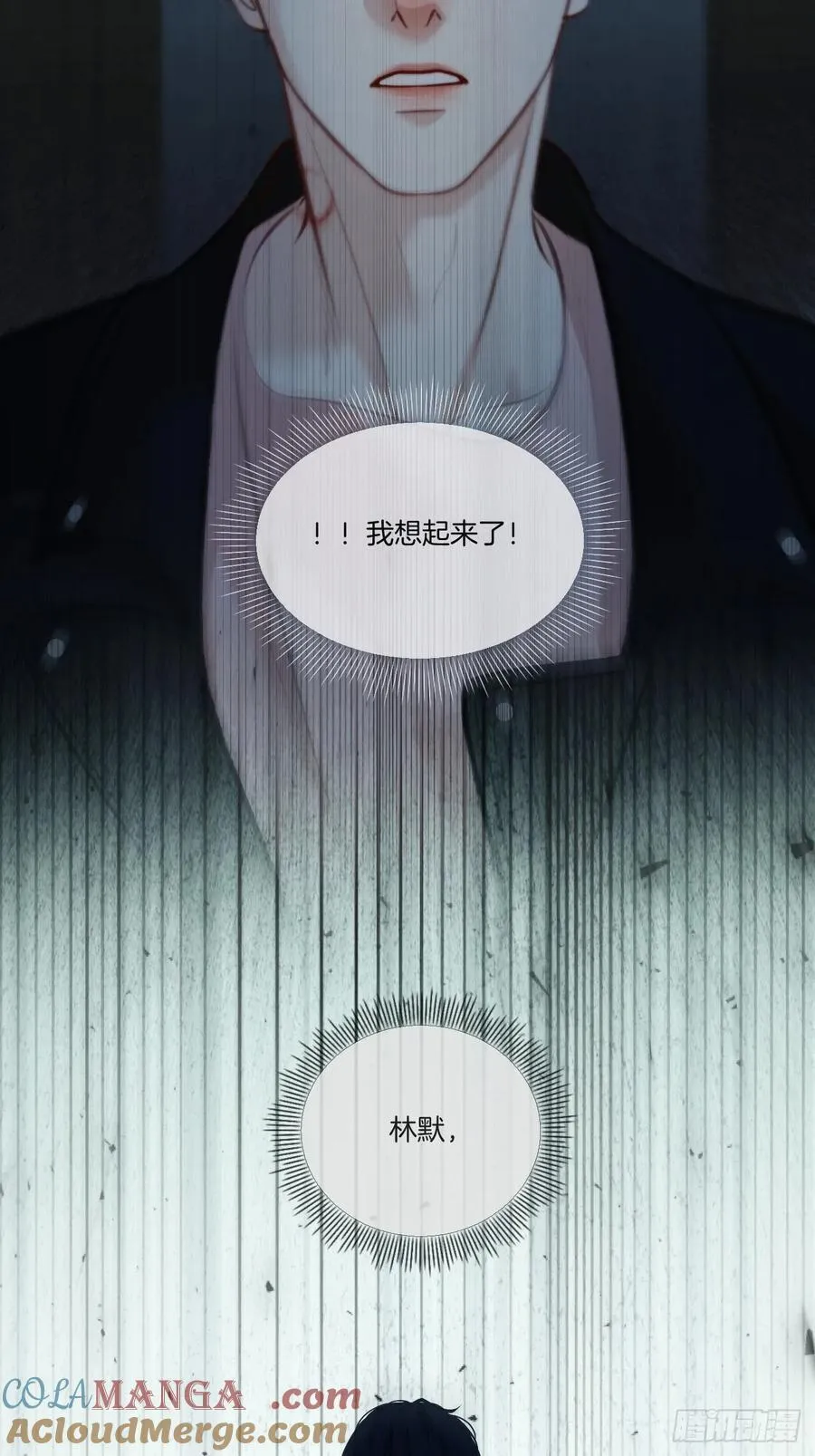 天生坏种（24）下20