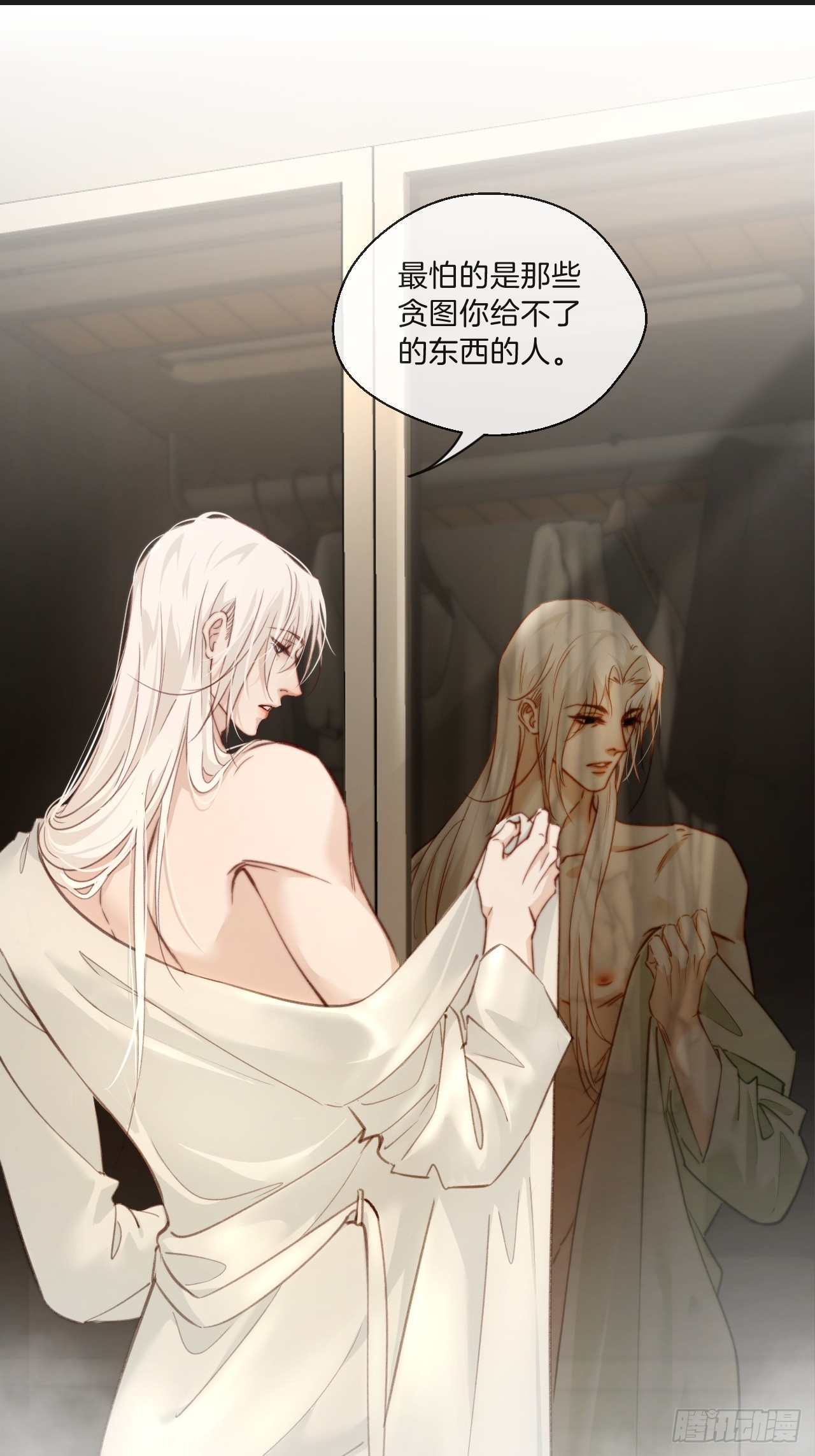 出现了新的女人29