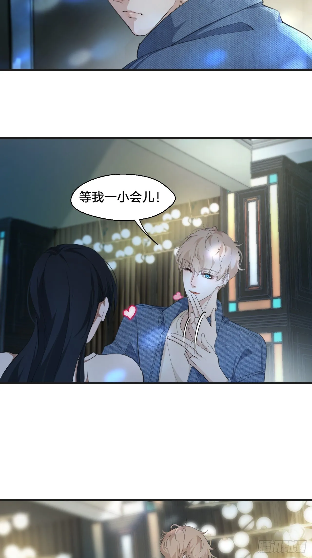 我们做了什么？26