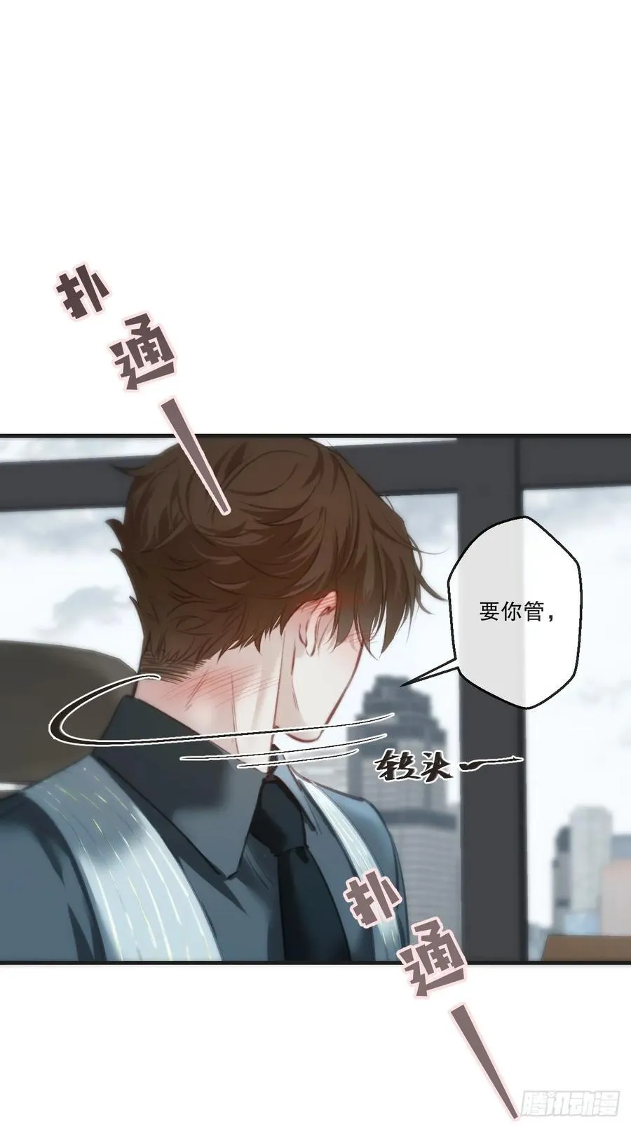 英俊篇 天生坏种29（上）40