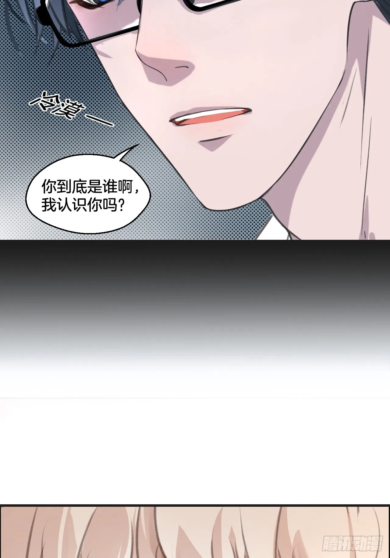 重逢56