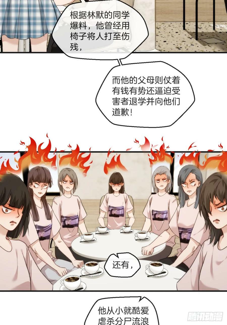天生坏种（2）3
