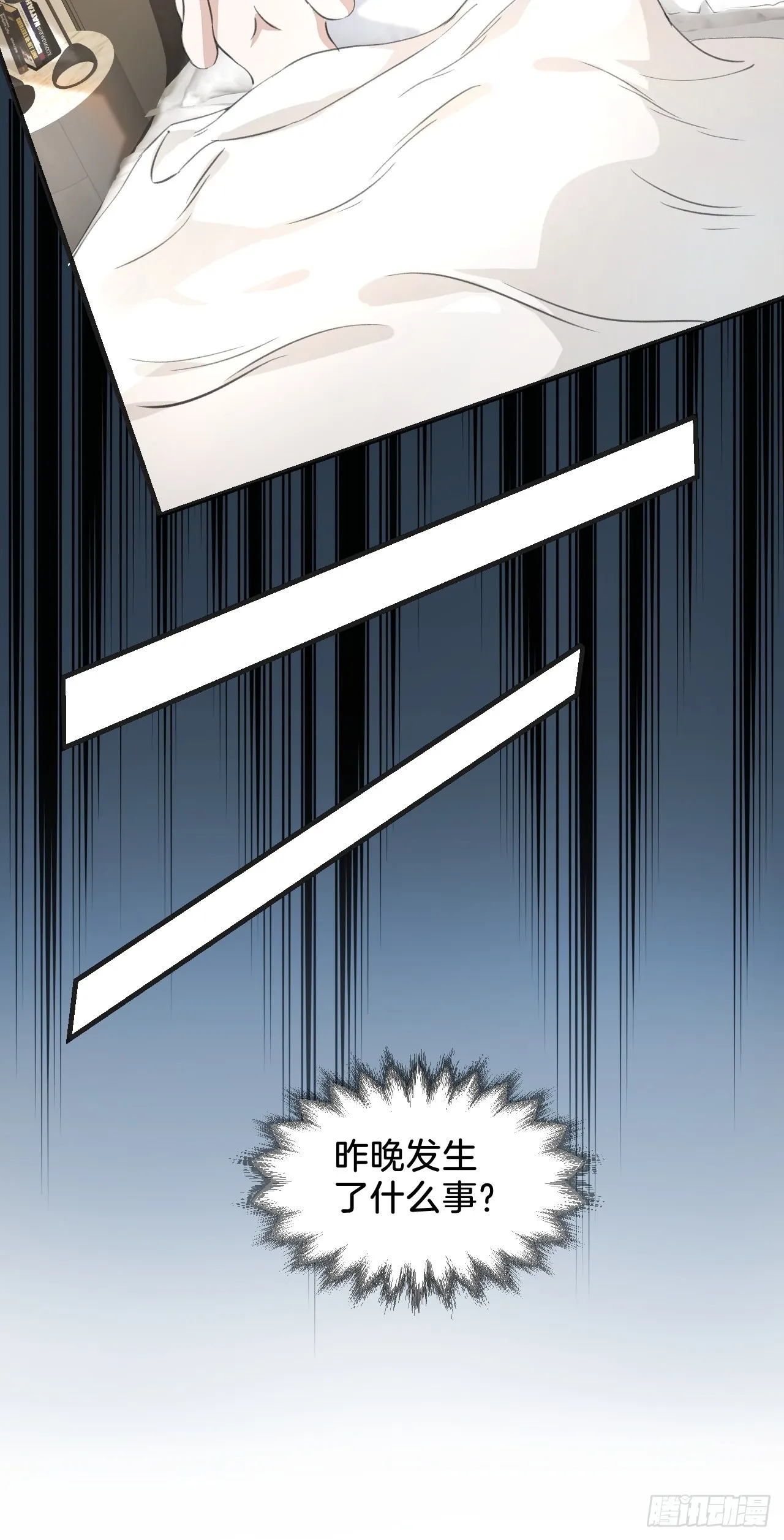 我们做了什么？16