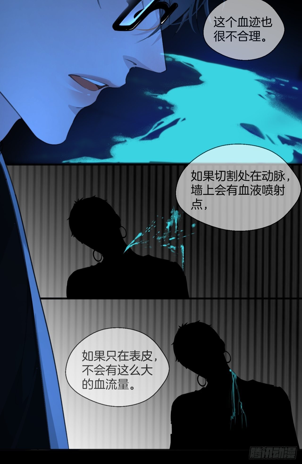 重返现场11