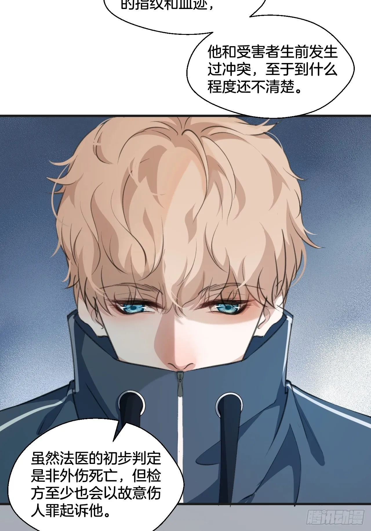 接受调查4