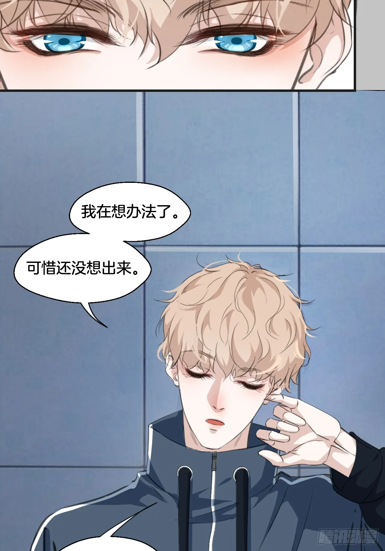 接受调查7