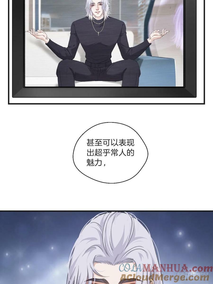 寻找背叛者（上）22