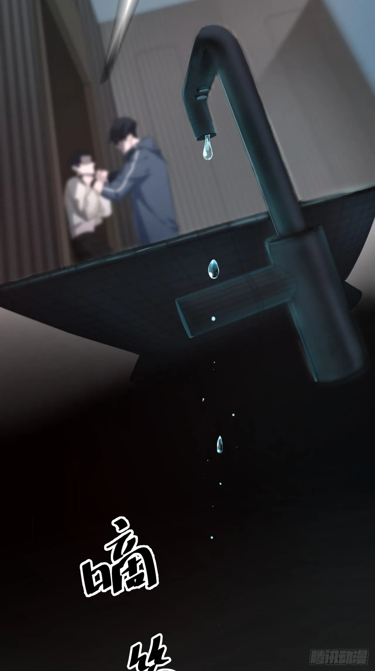 酒吧杀人23