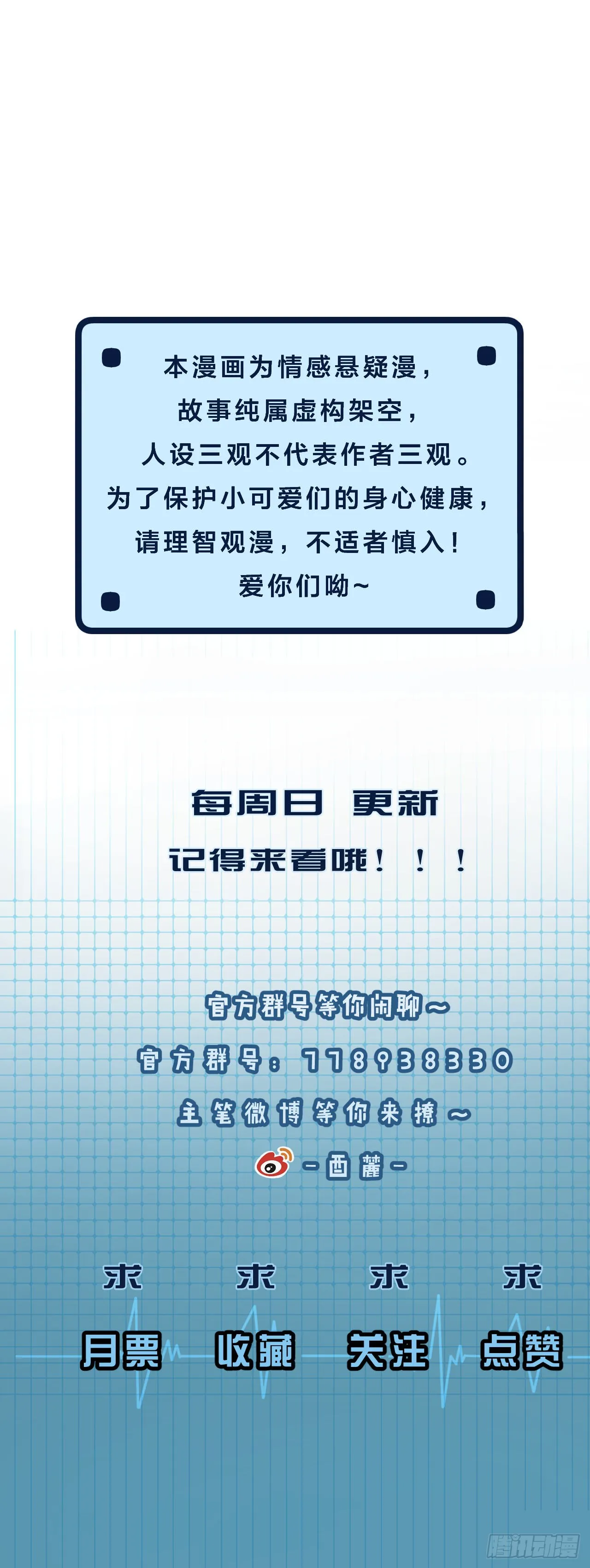 撒酒疯37