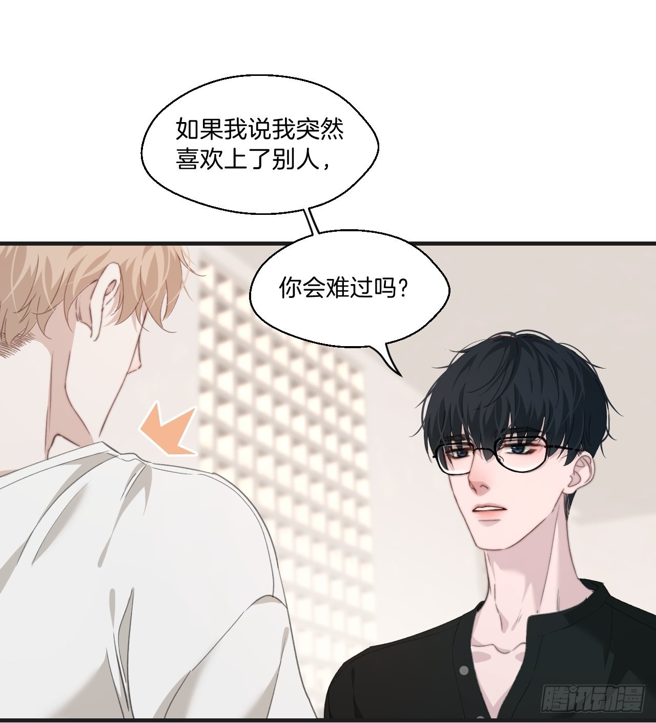 安全屋15