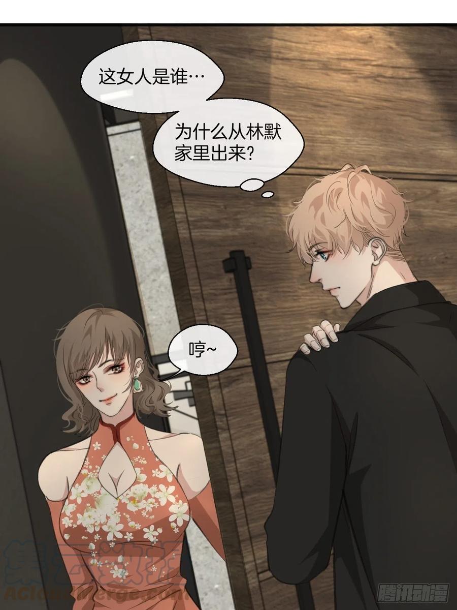 女性嫌疑人（下）6