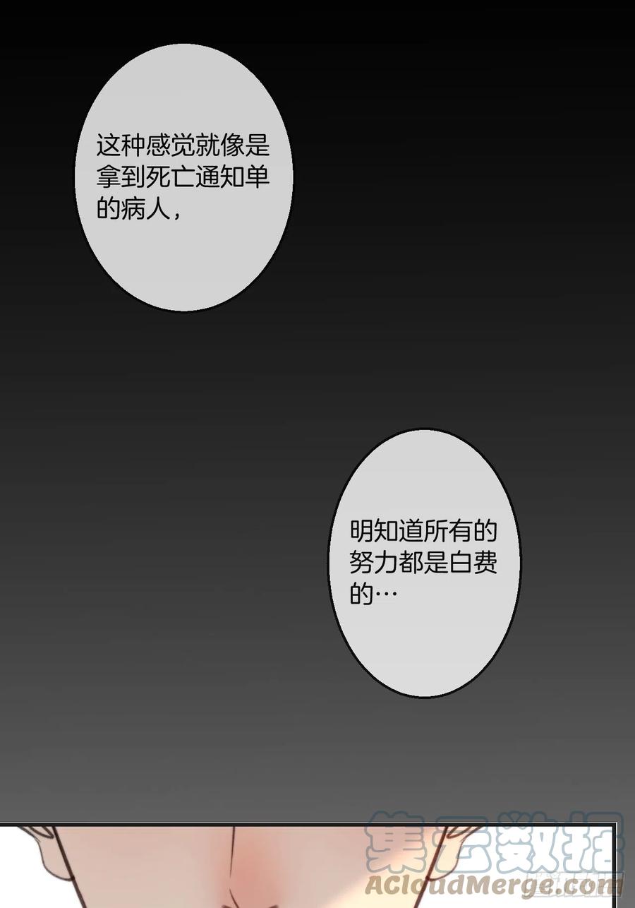 由哥哥来选择（下）10