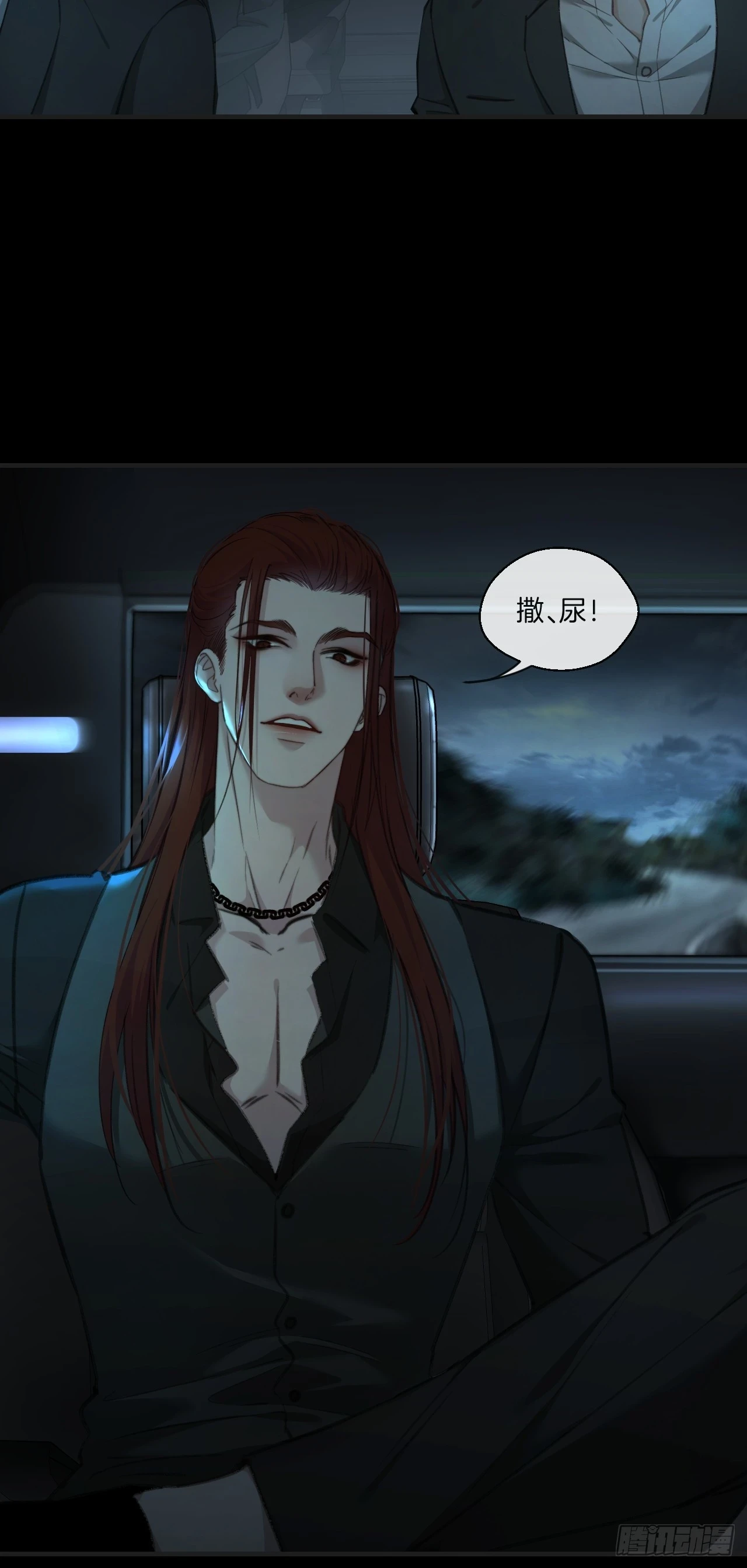 江沁25