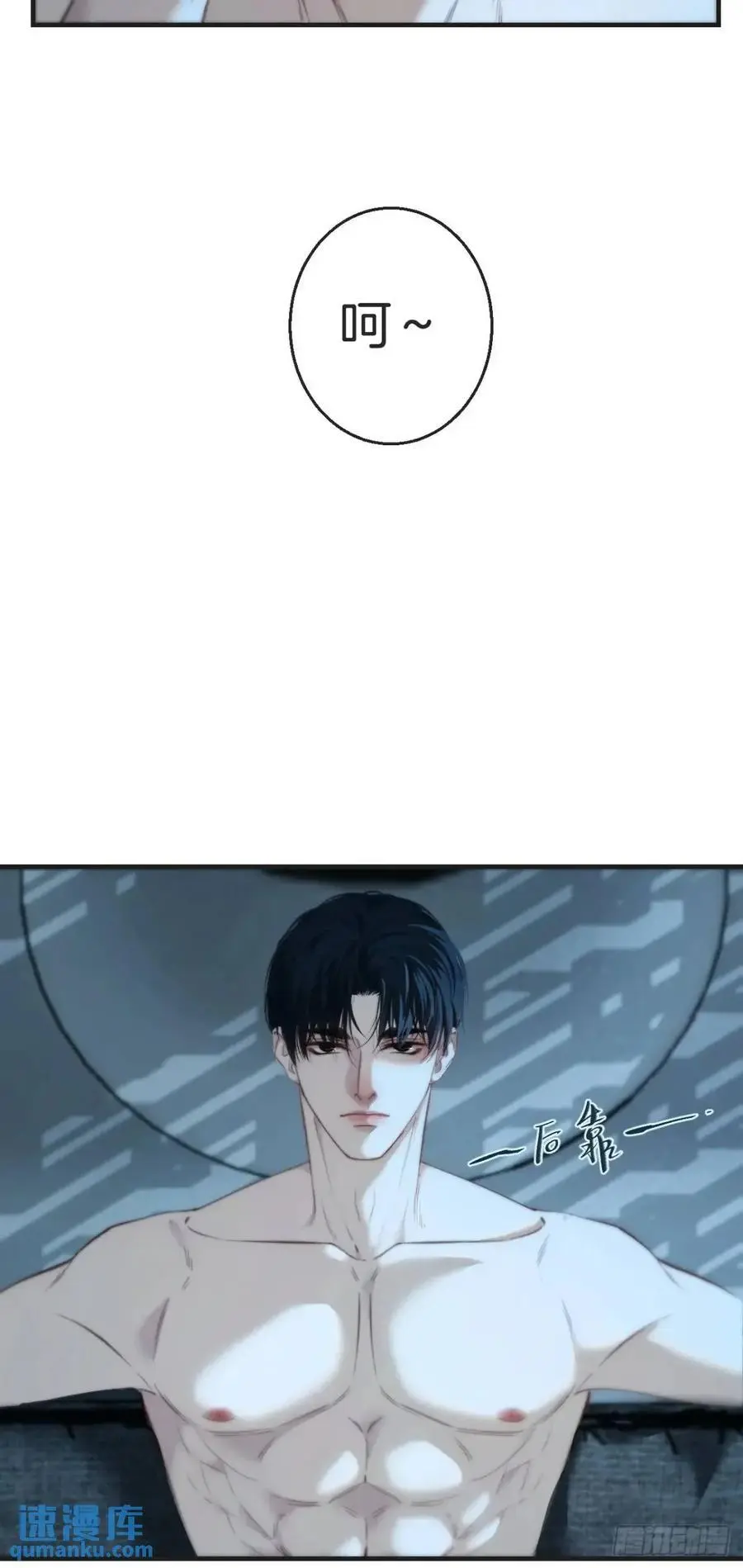 天生坏种（16）19