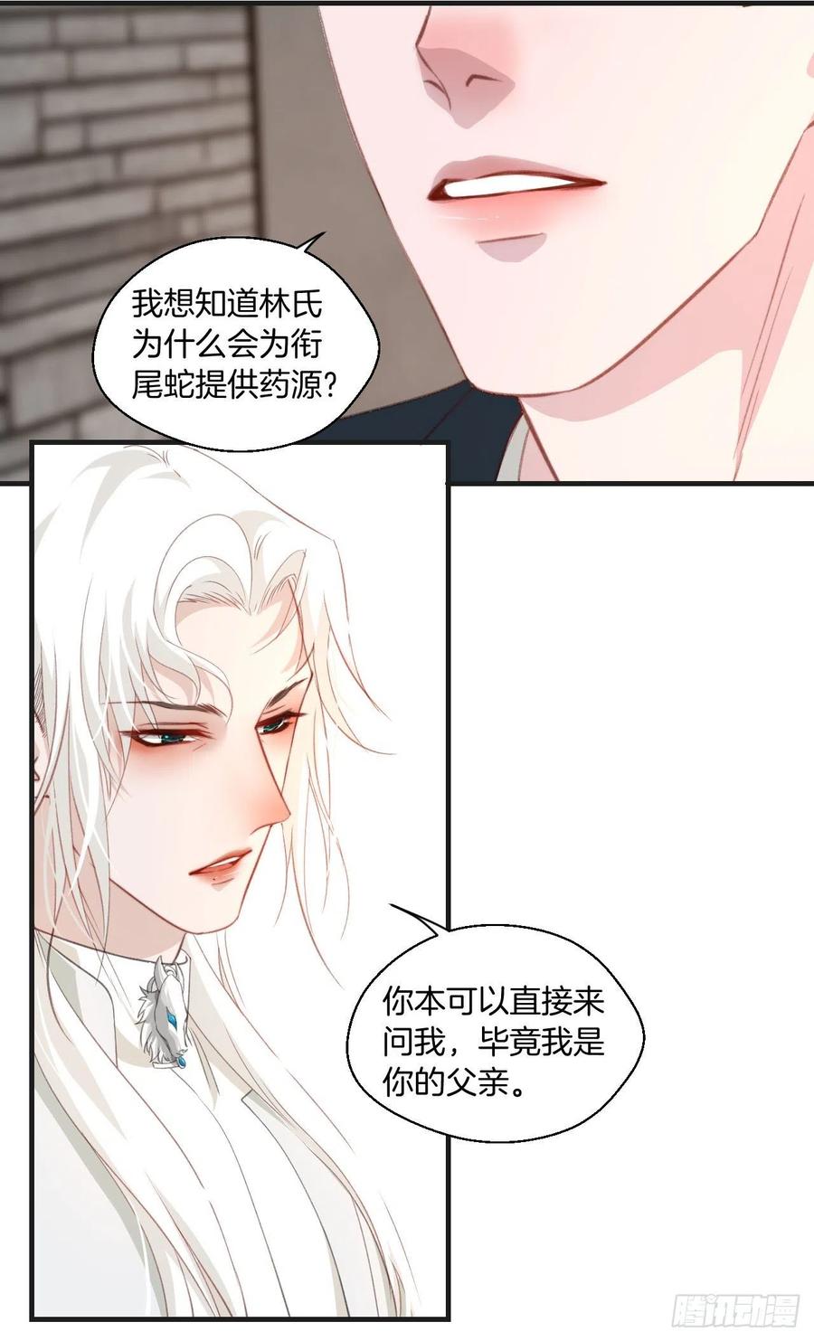 十二年前的事（上）35