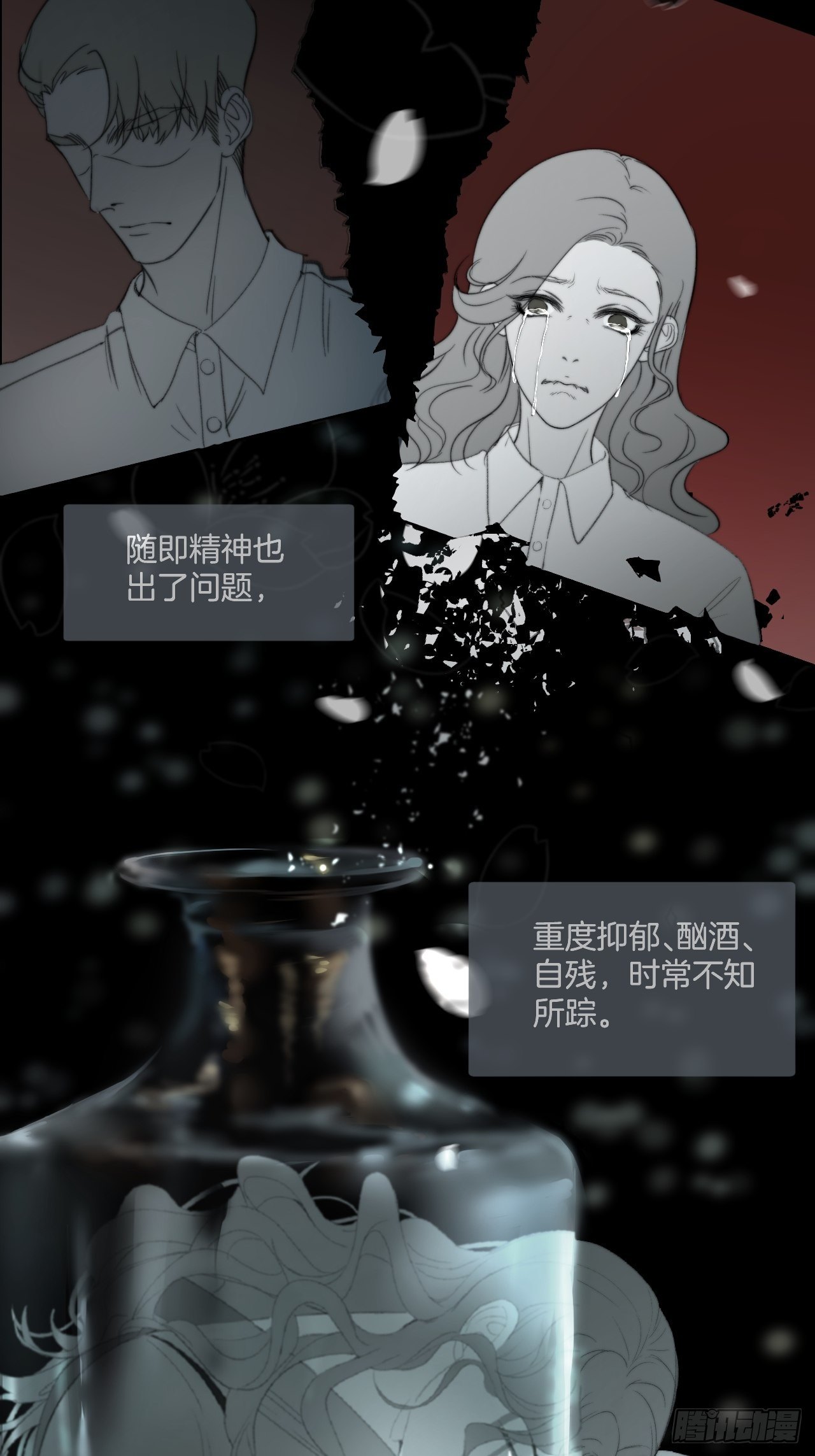 哥哥的羁绊13