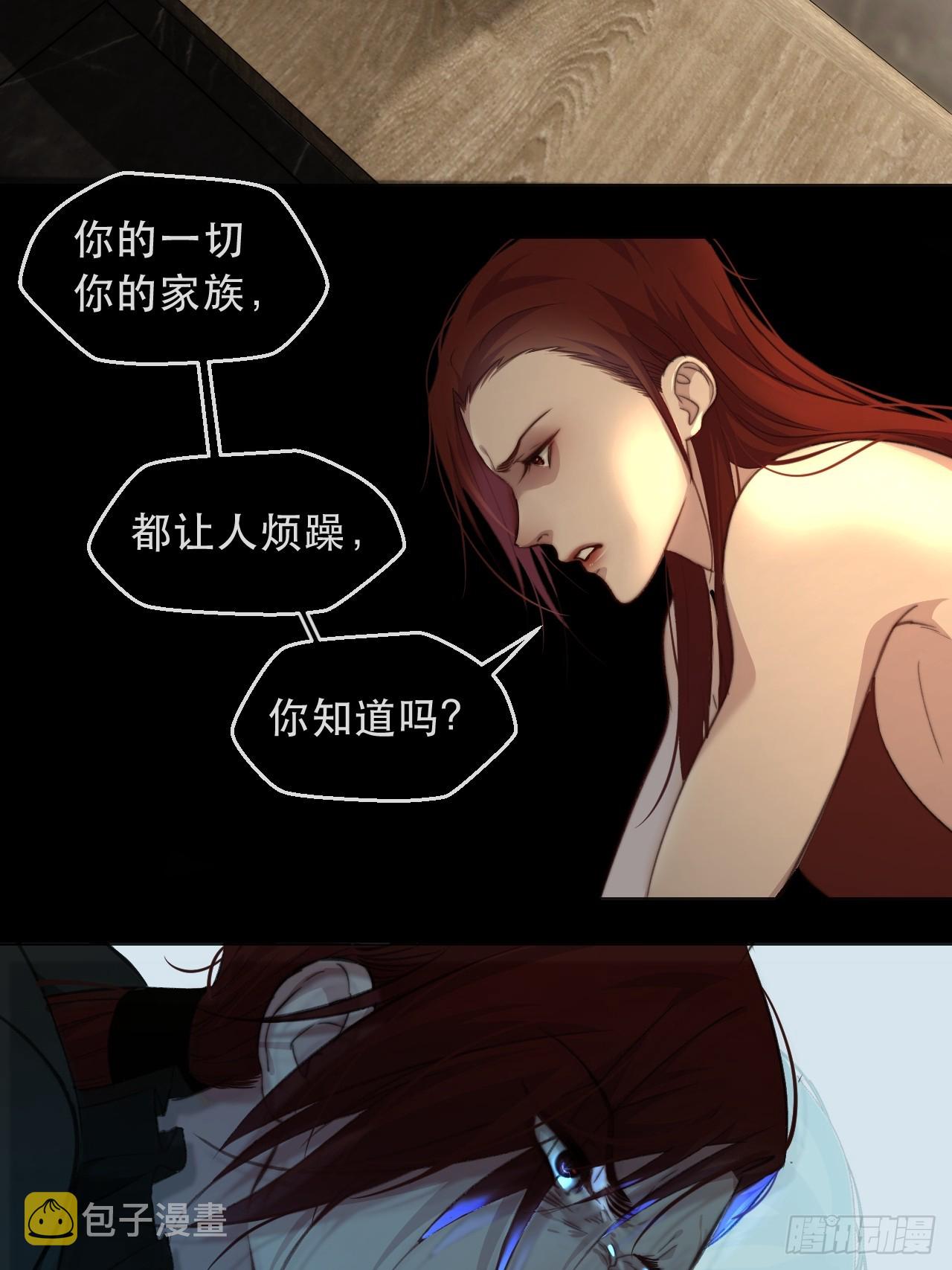 出现了新的女人15