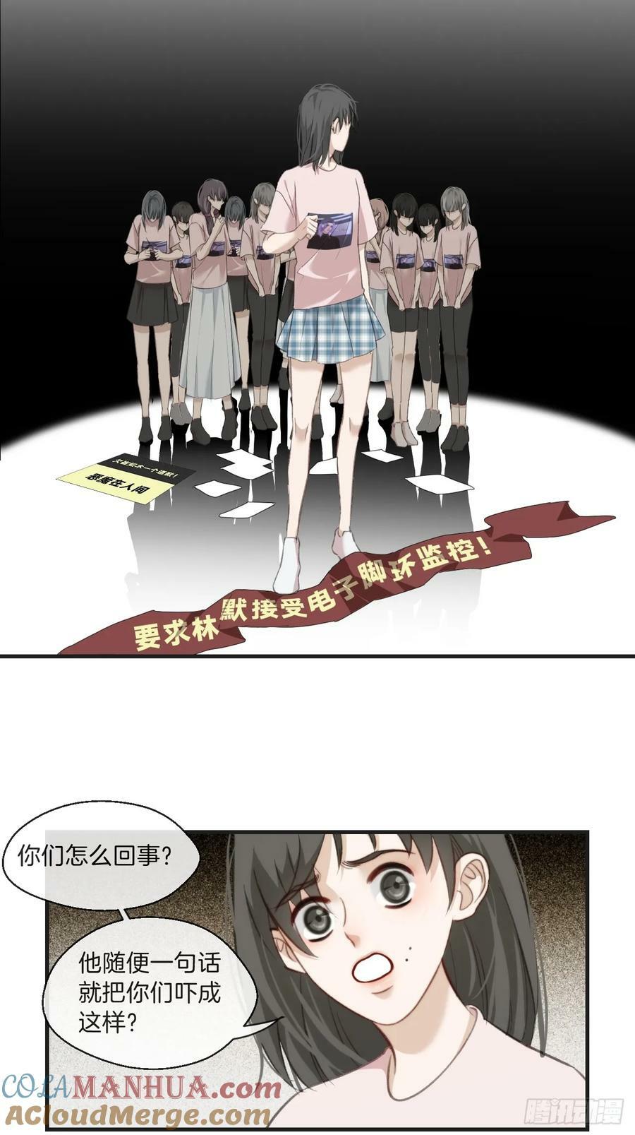 天生坏种（5）18