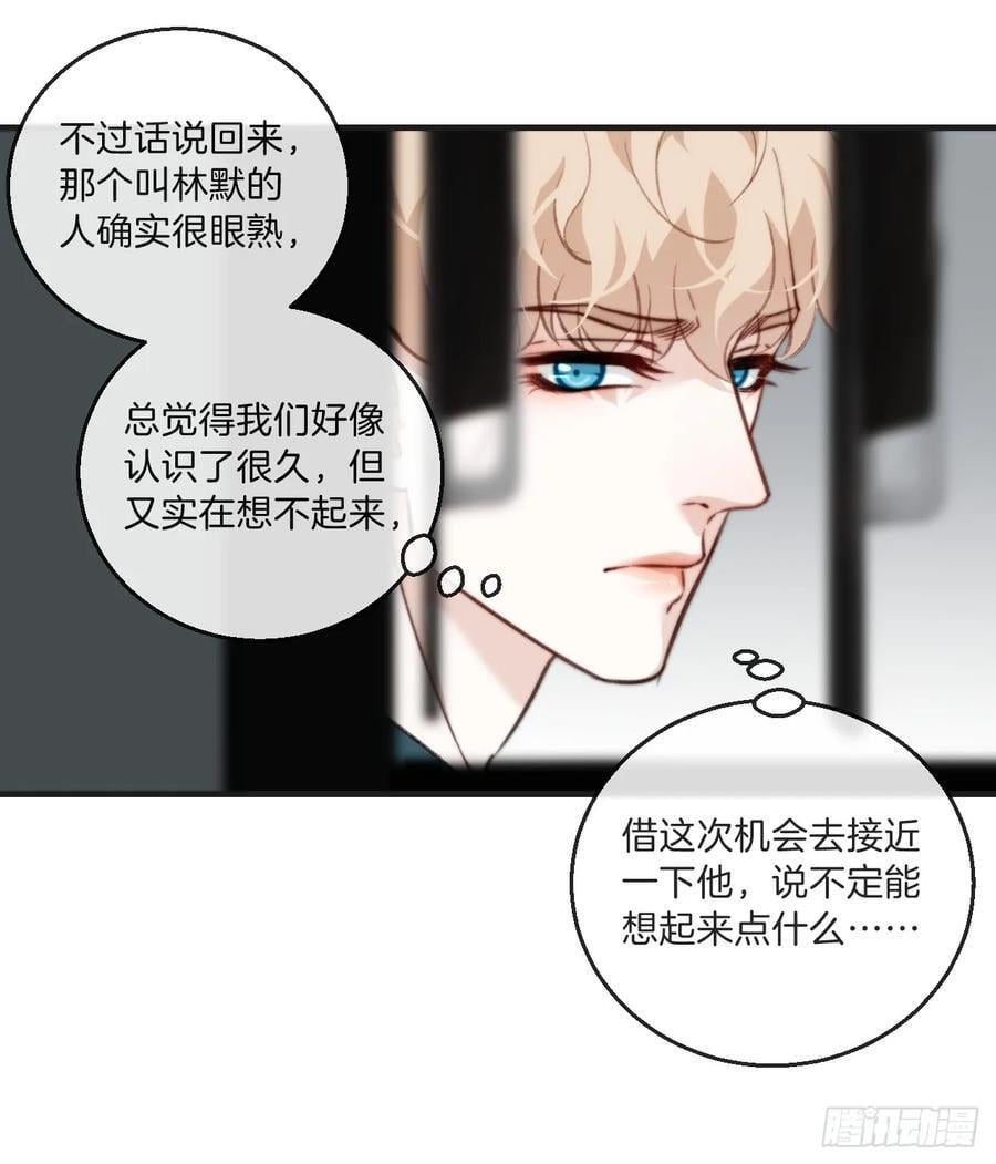 天生坏种（7）5