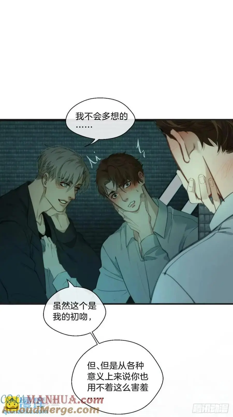 天生坏种（14）18