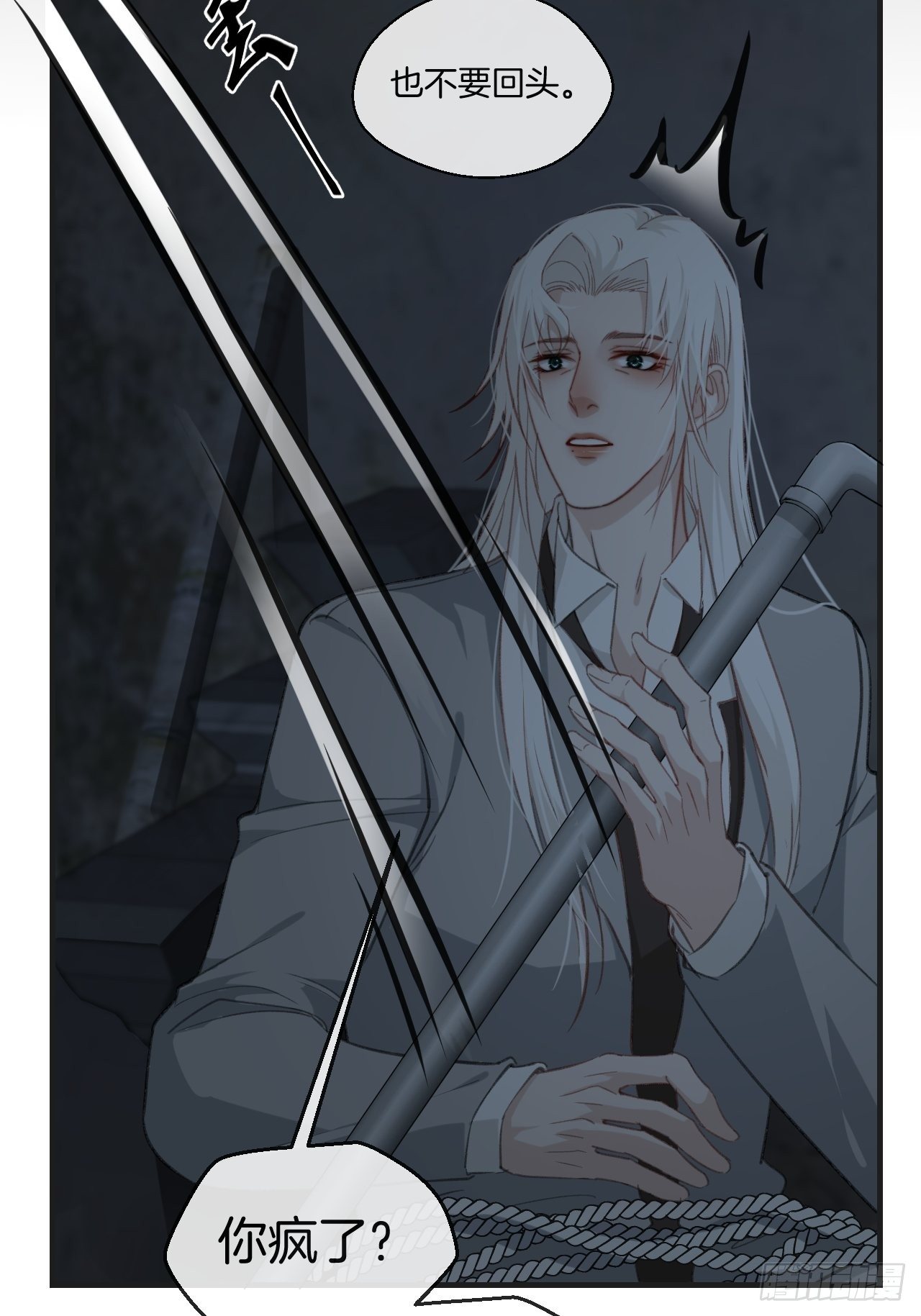 不要等我，也不要回头10
