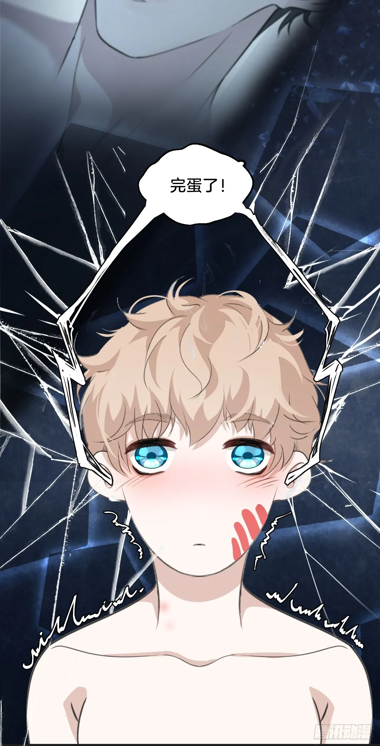 他也醒了13