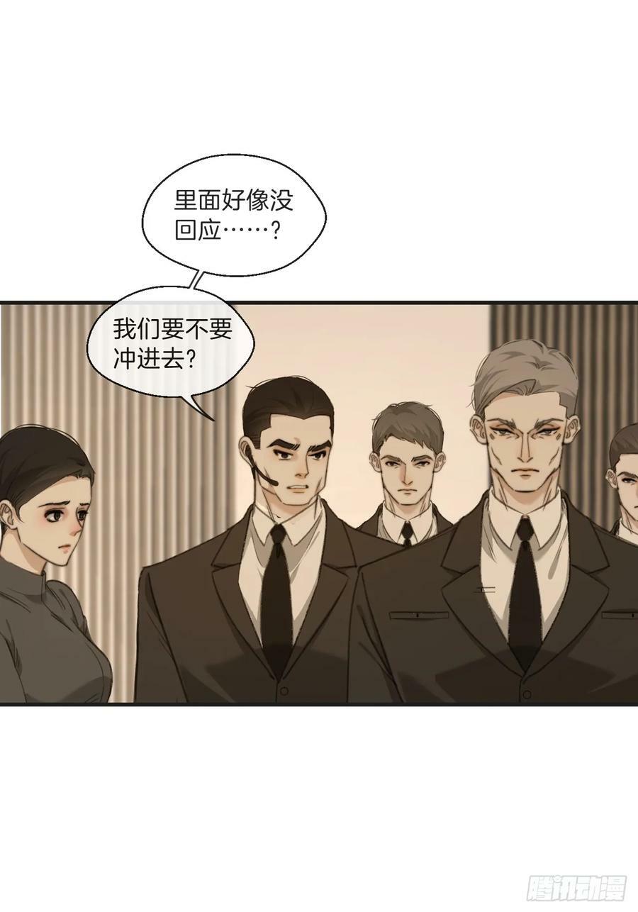 把你交给我（5）14