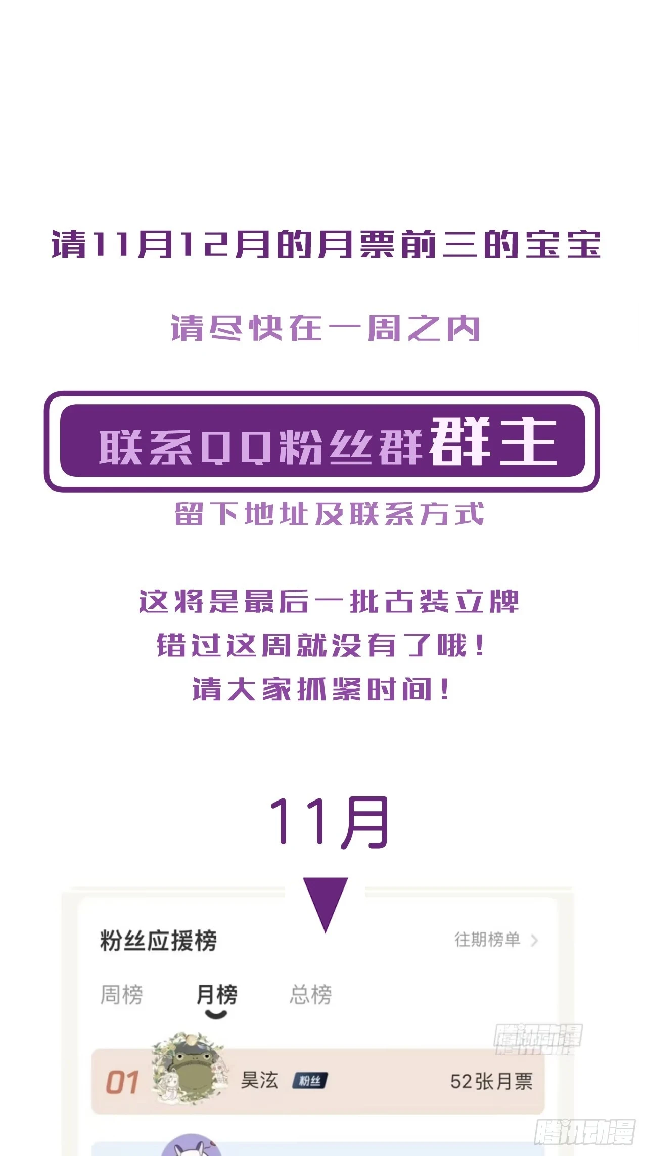 你和他得让我得手一个52