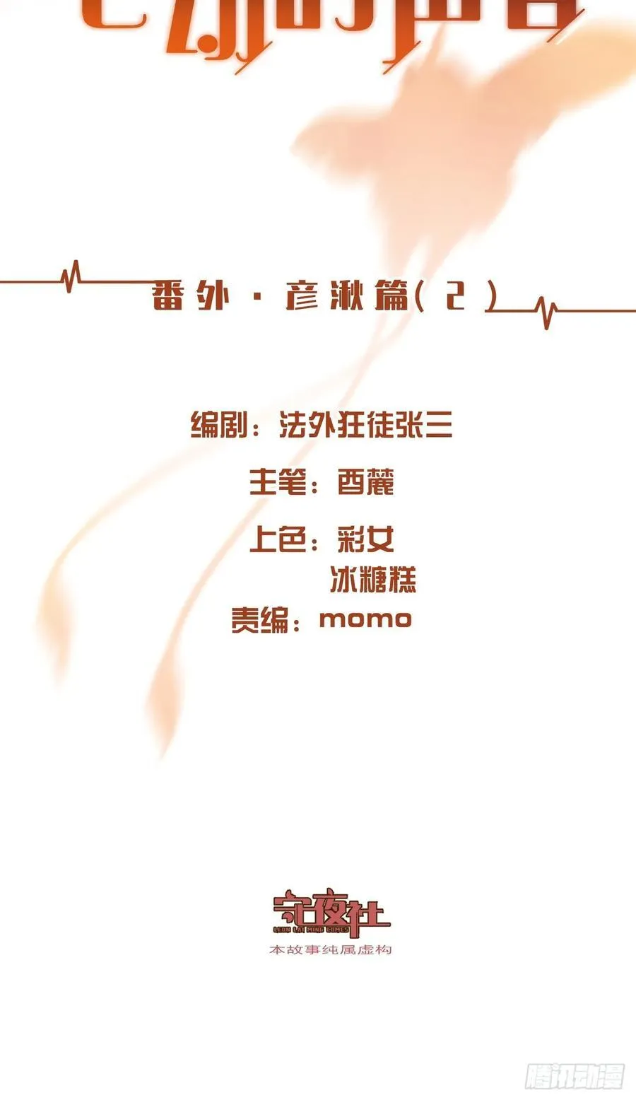 天生坏种（25）47