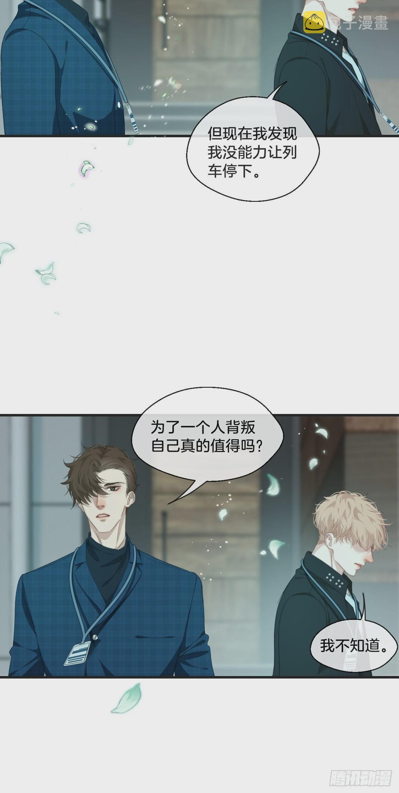 举报（下）9
