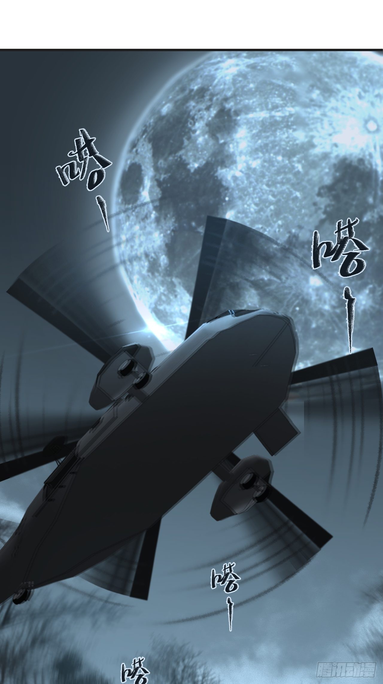 支援13