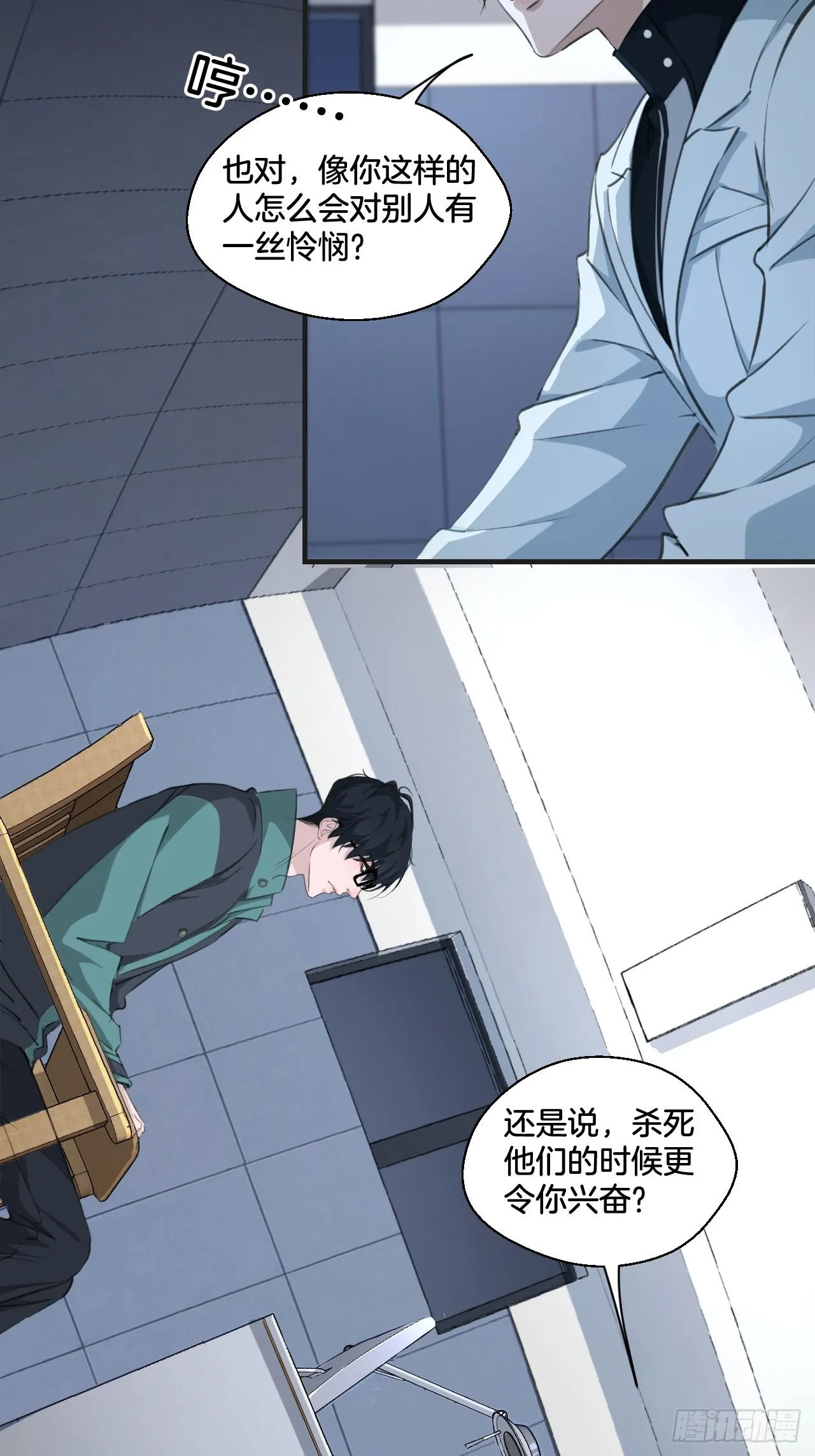 挑衅8